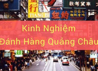 Kinh nghiệm lấy hàng Quảng Châu chất lượng tốt, giá rẻ Kinh nghiệm lấy hàng Quảng Châu chất lượng tốt, giá rẻ