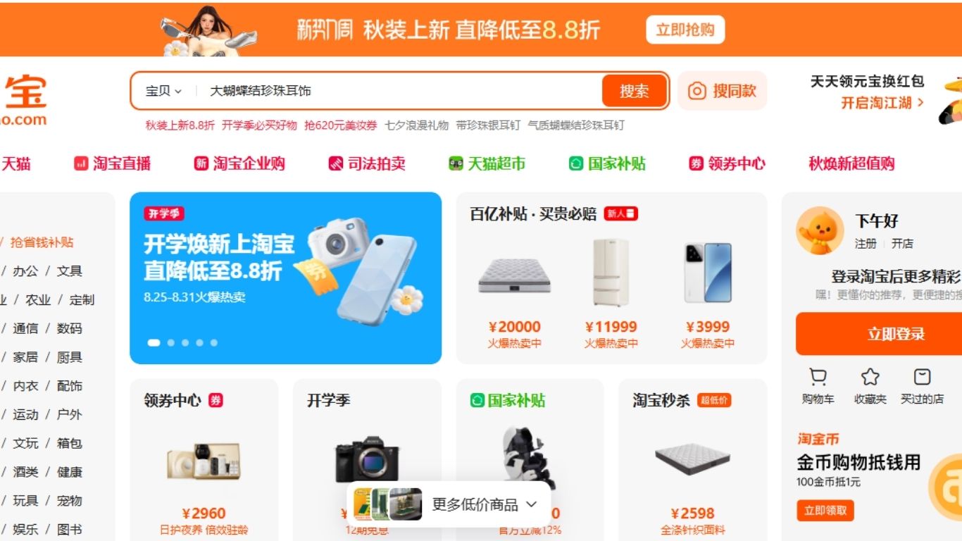 Nhập hàng đồng giá 7k trên Taobao